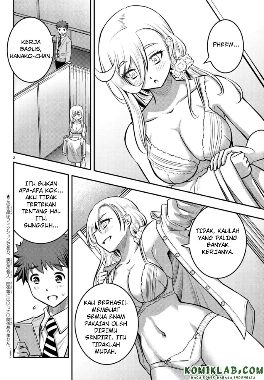 Yankee JK Kuzuhana-chan